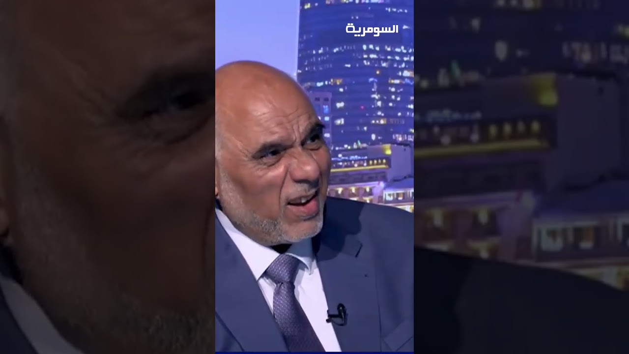 فيديو | هل يجلس الذين يضربون الامريكان في اجتماعات الإطار؟