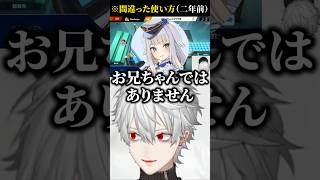 2年越しに正しい「お兄ちゃんに任せなさい」をやる葛葉【にじさんじ/切り抜き】#にじさんじスマブラ杯