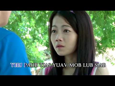 Ulias - So Kua Muag Sib Ncaim