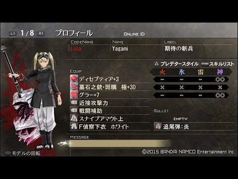 God eater Resurrection Boost Hammer Gameplay