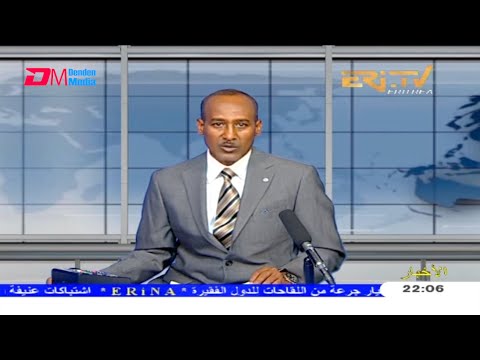 Arabic Evening News for June 11, 2021 - ERi-TV, Eritrea