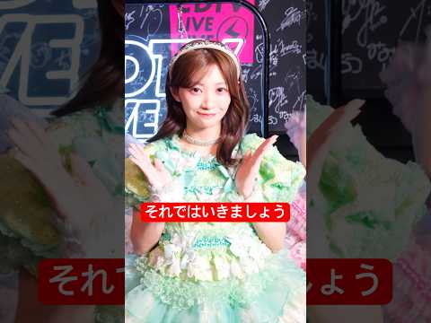 あなたはついて行く事ができますか？ #ぷりきゅきゅ #CUTIESTREET