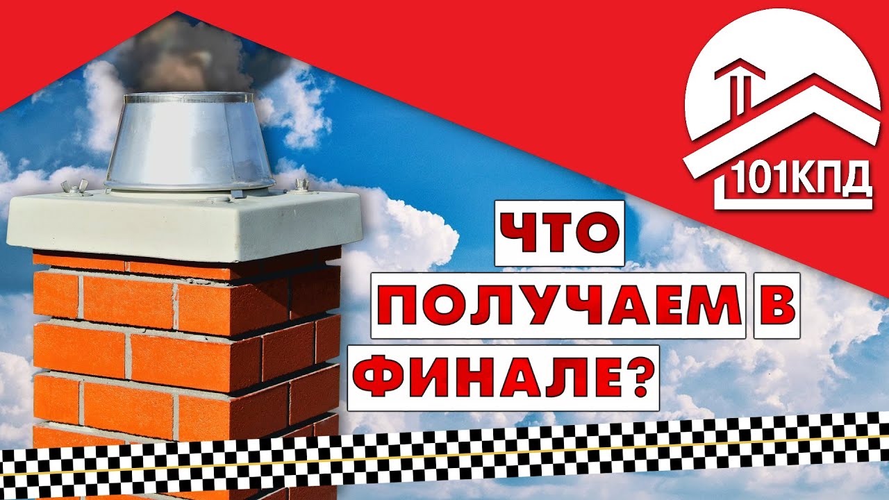 Постер видео