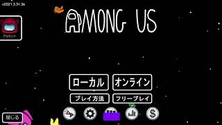 マサシゲ のAmong Us