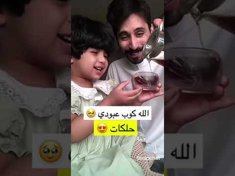 الله كوب عبودي حلكات