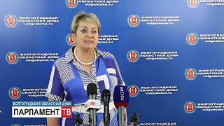 В главный финансовый документ региона внесены изменения. Наталья Семёнова