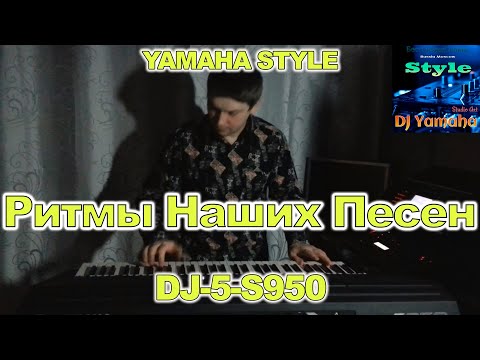 Yaki Da I Saw You Dancing Natalia Oreiro Cambio Dolor Yamaha PSR-S950