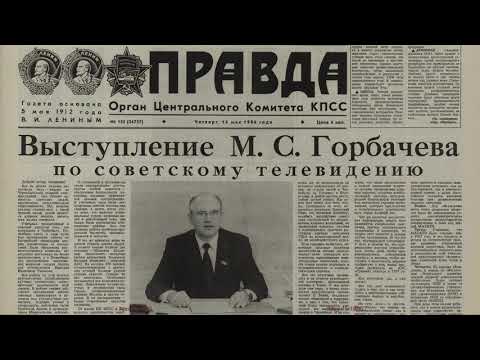 Susan Schuppli: Earth Evidence