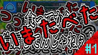 【桃太郎電鉄 ～昭和 平成 令和も定番!～】#1 すしを食べる時のマナー