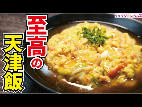Sublime Tendon: The Ultimate Japanese Egg and Crab Rice Bowl