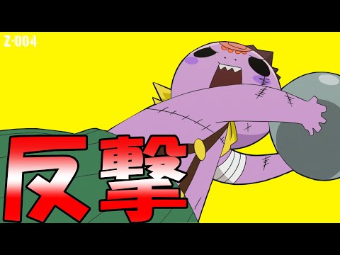 【ゾンビの生態】青天の霹靂！ゾンビがトイレに行く時、○○が起こる！【ゾゾゾ ゾンビーくん】