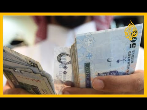 🇸🇦 ضريبة القيمة المضافة في السعودية.. زيادة تضيف إلى تعقيدات المشهد