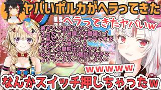 はっきりせずに段々ヘラってきたポルカがめんどくさくなってしまうあやめ【百鬼あやめ/ホロライブ切り抜き】