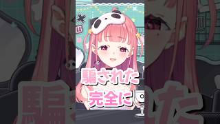 【にじさんじ】釣られた笹木咲《笹木咲》【切り抜き】