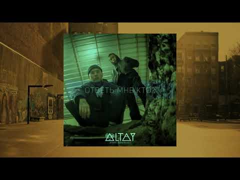 Kazmi feat Mak Naryn - Ответь мне кто? (prod. by Kazmi)