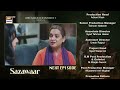 Sazawaar Last Episode 65 Teaser Khaqan Shahnawaz Alishba Khan ARY Digital Drama