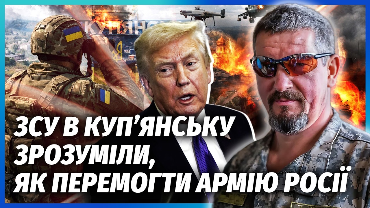 АРТІ ГРІН: ВИХІД З ДОНБАСУ НА НОВИХ УМОВАХ! Трамп поставив крапку. Проривів н?