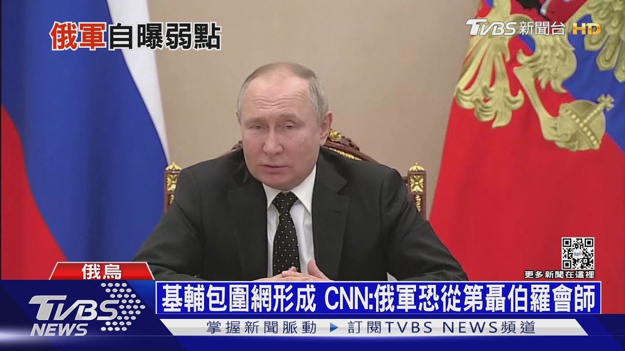 強攻12天攻不下烏克蘭 CNN曝「俄軍致命弱點」
