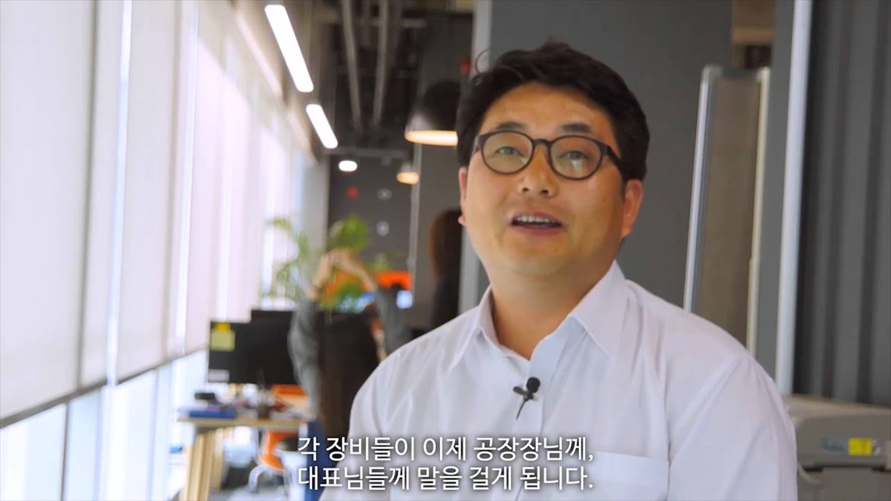 중소제조기업 맞춤형 스마트공장 플랫폼, 윔팩토리