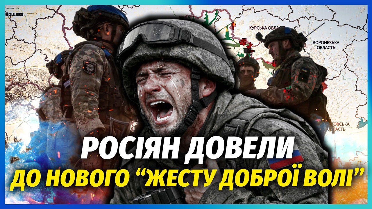 ⚡️НА ФРОНТІ ПОЧАВСЯ САБОТАЖ! Росіяни вже НЕ КОНТРОЛЮЮТЬ ПІВДЕНЬ УКРАЇНИ. Вс