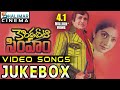 Kondaveeti Simham Telugu Movie Video Songs Jukebox NTR Sridevi