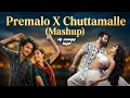 Premalo X Chuttamalle Mashup DJ Samy HYD