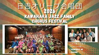Download lagu 2026〜Kawahara JAZZ FamilyChorus Festival 〜 mp3