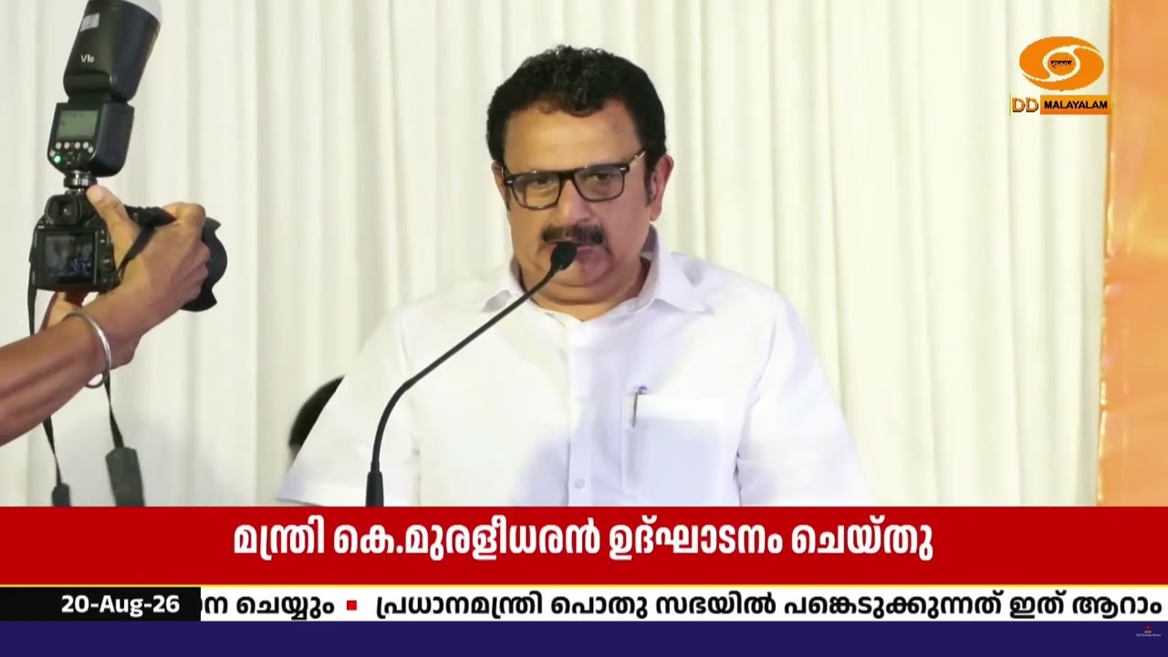 'ശബരിമല തീർത്ഥാടക സൗഹൃദ ആശയവിനിമയ പദ്ധതി കേരളത്തിന?