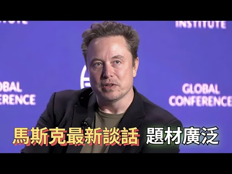 Saving the Human Race: A Conversation with Elon Musk