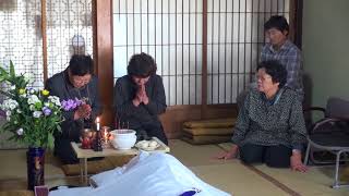 おみおくり〜Sending Off〜