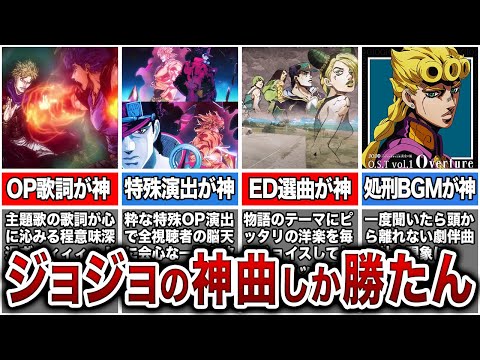 集大成について詳しく解説