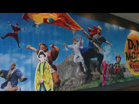 【うるまいろ】あまわりパーク歴史文化施設の館内紹介動画（うるま市勝連）_沖縄の無料動画素材