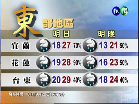 2012.03.22 華視晚間氣象 吳德榮主播