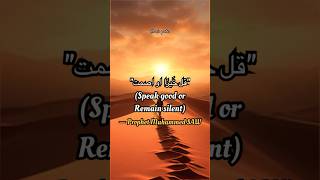 Download lagu Speak good or remain silent#islamicprophet saw quotes mp3