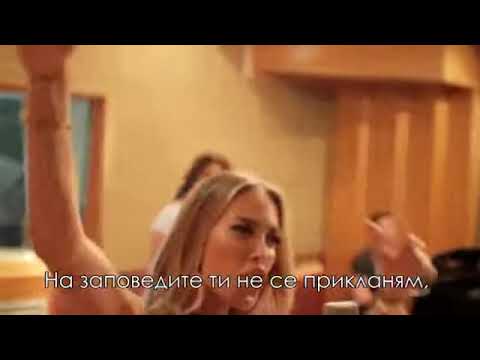 !2013! ЯКО ГРЪЦКО!  БГ ПРЕВОД  Amaryllis   Diatages Заповеди   YouTube