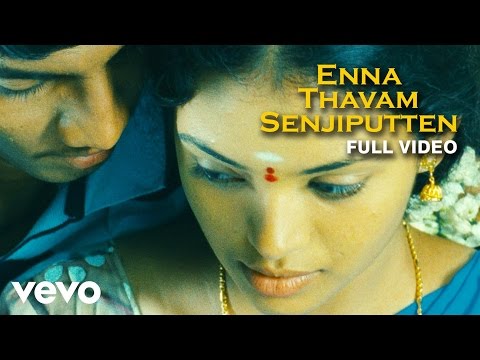 Avargalum Ivargalum - Enna Thavam Senjiputten Video | Srikanth Deva | Satish, Aishwarya