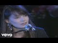 Beverley Craven You Re Not The First Live At Birmingham Symphony Hall 1992
