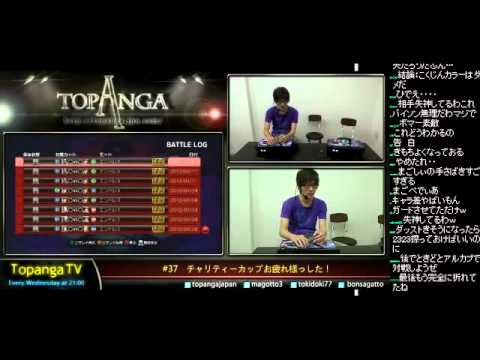 2012-04-11 SSF4 AE Ver.2012 KAO-TV Mago Ranked Matche