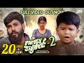 Family Package 2 Full Video 4K Suprith Kati Arya Swaroop Deepika Gowda Manohara SP Comedy