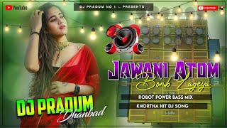 Download lagu Jawani Atom Bomb Lageya Robot Bass Dnc Mix - Dj Pradum Dhanbad mp3