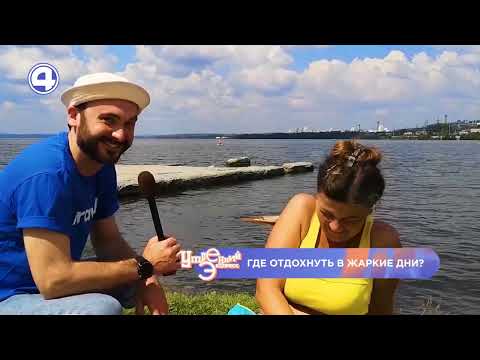 Пошла жара: пляжные эксперты о том, где сейчас отдохнуть в России? Советы и лайфхаки