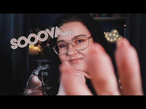 ASMR För dig som behöver somna NU, inte sen, NU. 💤