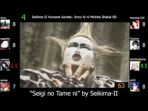 Seikima-II Humane Society: Jinrui Ai ni Michita Shakai Seigi no Tame ni Seikima-II