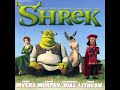 Stay Home Self Shrek Soundtrack Intradiegetic Music