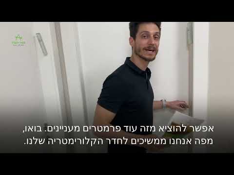 תמונה של אמיר וינוגרד