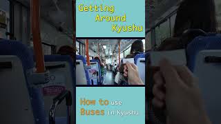 Getting around Kyushu③ How to use buses in Kyushu
