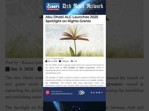 UAE Fujairah Dana Light Rain Eastern Coast Winter Showers