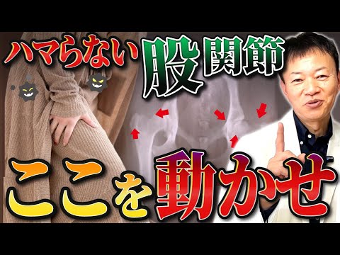 腰痛を防ぐためのサイクリング時の6つの注意点