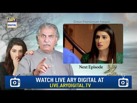 Dard Ka Rishta Episode 10 ( Teaser ) - Top Pakistani Drama
