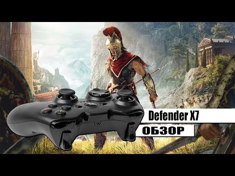 Миниатюра изображения товара Геймпад Defender X7 (64269)